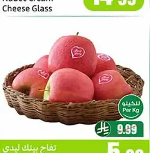 تفاح بينك ليدي - كيلو