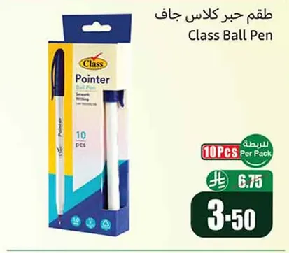 طقم اقلام حبر كلاس جاف - 10 حبات