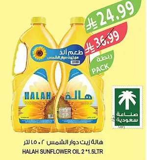 نور زيت دوار الشمس 2×1.5 لتر