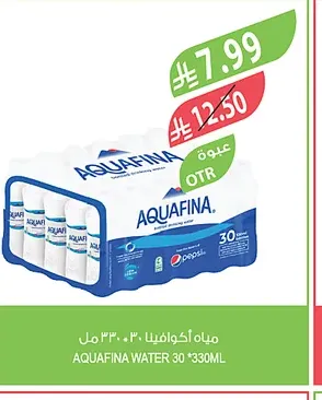 مياه أكوافينا 30×330 مل