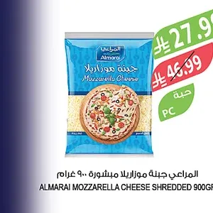 الصافي جبنة موزاريلا مبشورة 500 غرام