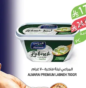 المراعي لبنة فاخرة 400 غرام