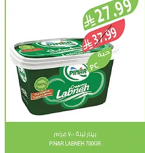 بينار لبنة 370 غرام