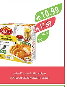 سيارا دجاج بوب كورن ٣٥٠ غرام
