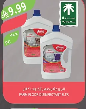 المزرعة مطهر أرضيات ٣ لتر