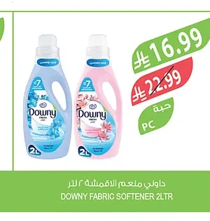 داوني منعم الأقمشة عبير الزهور ١ لتر