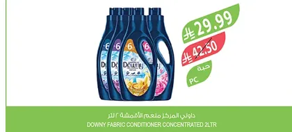 داوني المركز منعم الأقمشة ٣ لتر