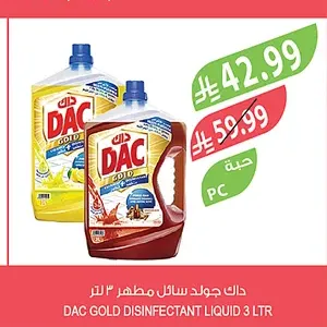 داك جولد سائل مطهر ٣ لتر + ١ لتر مجاناً