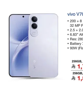 جوال فيفو V70 FE 5G، 8 رام