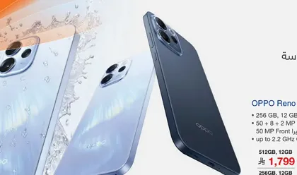 جوال اوبو رينو 15F 5G، 512 جيجا