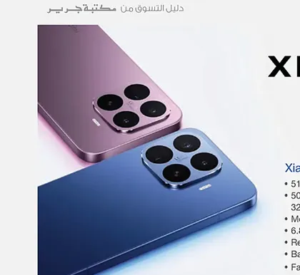جوال شاومي 17T برو