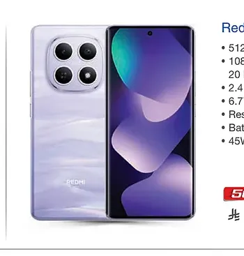 جوال ريدمي نوت 15 5G