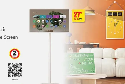 تلفزيون LG ذكي 27 بوصة متنقل قابل للفصل