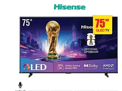 تلفزيون هايسنس ذكي 75 بوصة QLED