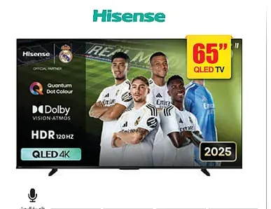 تلفزيون هايسنس ذكي 65 بوصة QLED