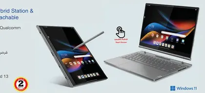 لابتوب لينوفو ثينك بوك بلس G5 هايبرد 2 في 1