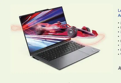 لابتوب لينوفو ثينك باد X9-14 اورا اديشن