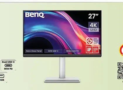 شاشة بينكيو MA270UP 4K نانو جلوس