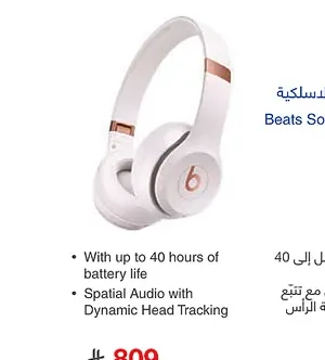 سماعة رأس بيتس سولو 4