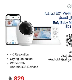 كاميرا يوفي E21 واي فاي لمراقبة الأطفال