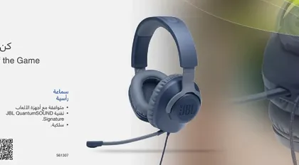سماعة قيمنق JBL كوانتم 100