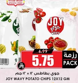 جوي بطاطس ويفي 12 × 12 جم