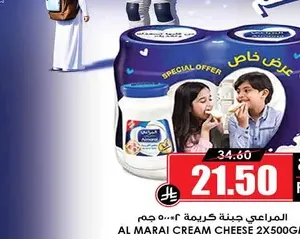 المراعي جبنة كريمة ازرق ٢×٩٠٠ جم