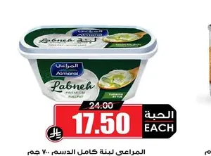 المراعي لبنة بريميوم كامل الدسم ٤٠٠ جم